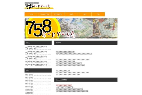 Site using Collapse-O-Matic plugin