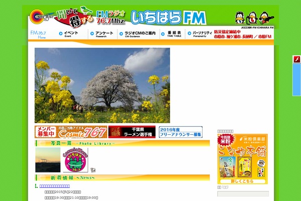 767i.com site used Wsc6_1307_youtube