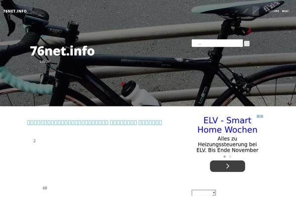 76net.info site used HipWords