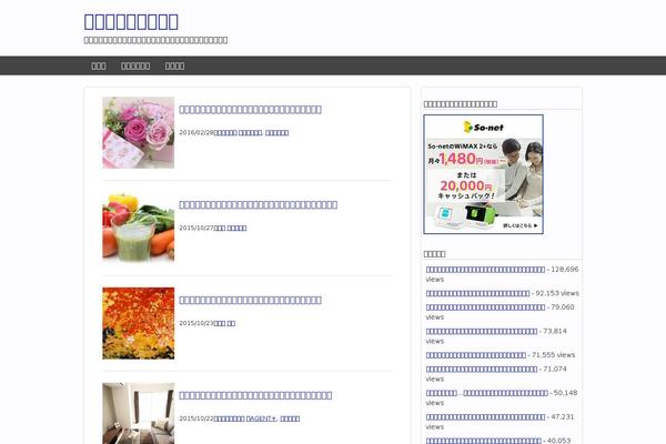 GUSH theme site design template sample