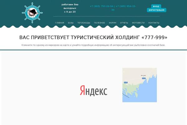 Site using wp-Monalisa plugin