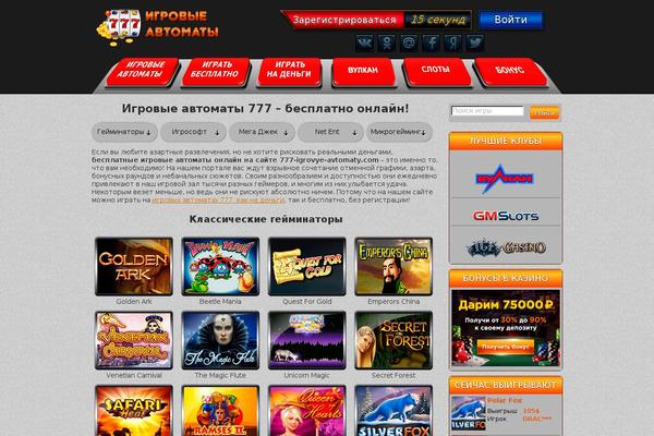 Site using WP-PostViews plugin