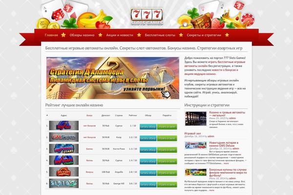 Flytonic Theme theme site design template sample