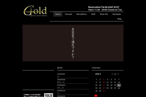 Juliet theme site design template sample