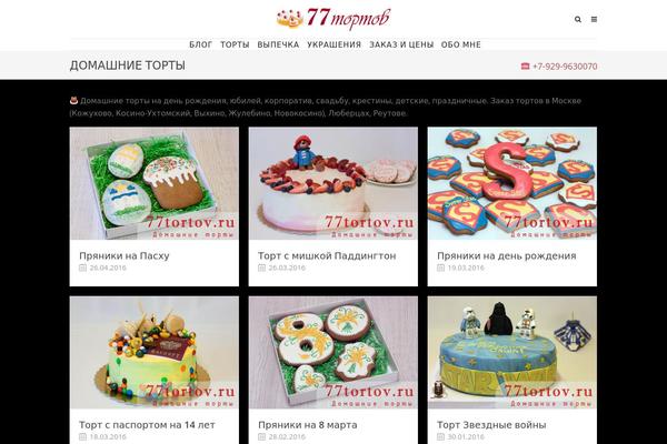 Site using Cherrylink plugin