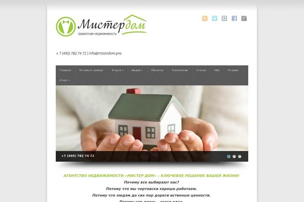 Wp-product theme site design template sample
