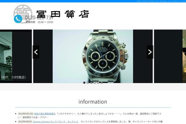 Site using Wp-slick-slider-and-image-carousel-pro plugin