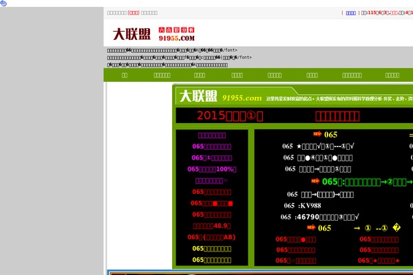 Xiu theme site design template sample