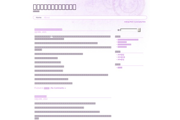 7999yen.jp site used PinknPurple