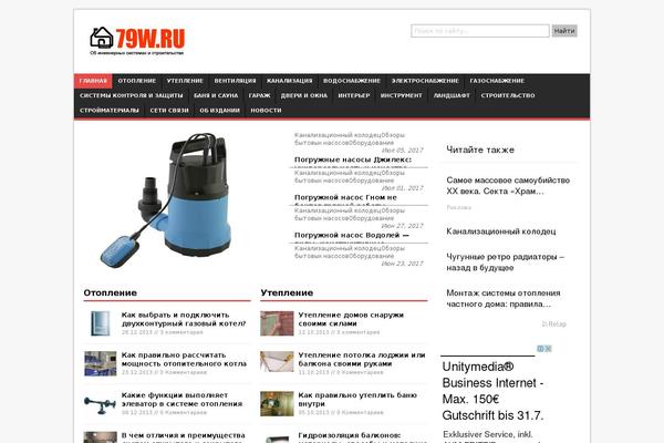 Site using JCH Optimize plugin