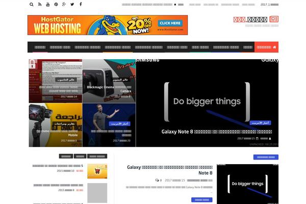 Magic Mag theme site design template sample