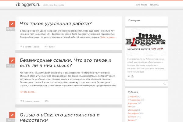 Pixelpower theme site design template sample