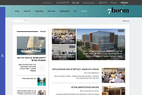 Site using Pojo Lightbox plugin