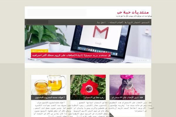 Carmen theme site design template sample