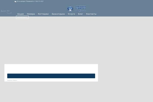 Site using Hogash-mailchimp plugin