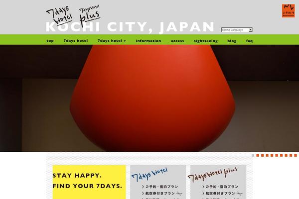 Seven theme site design template sample