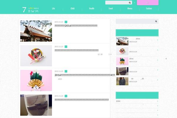 Albatros theme site design template sample