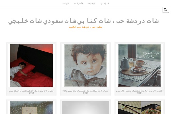 7eb.com site used Arbah.1.0.0