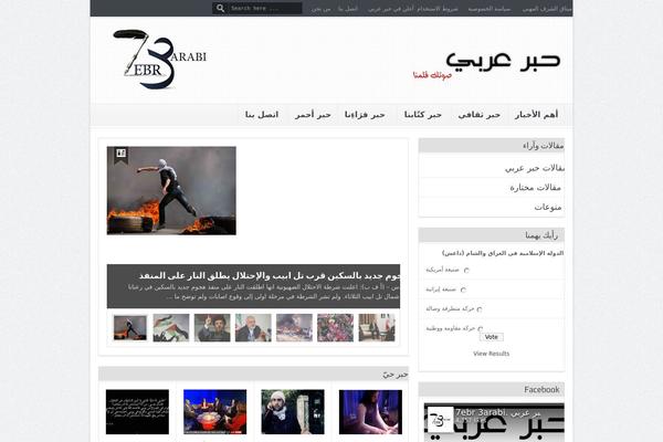 Site using Google AdSense by BestWebSoft plugin