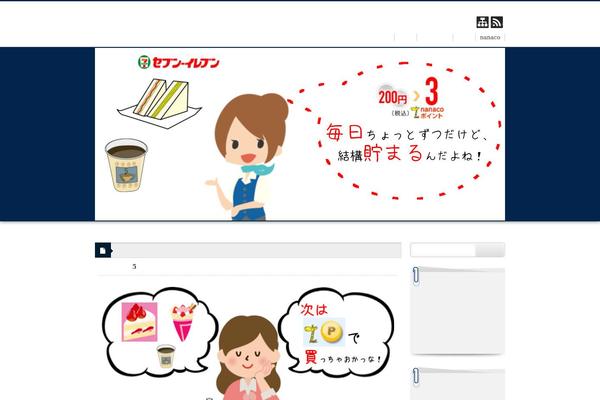 04the_world_cool theme site design template sample