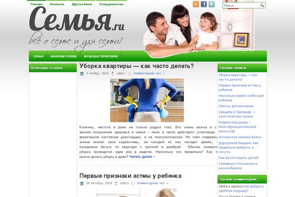 Greenlife theme site design template sample