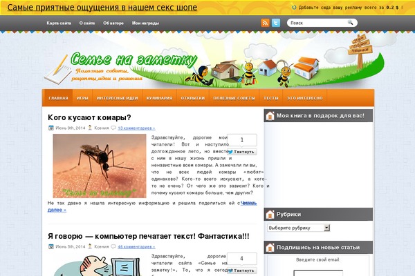 Site using ARK HideCommentLinks plugin