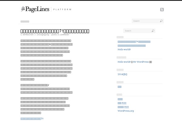 Platform theme site design template sample