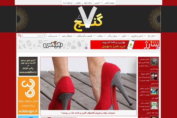 Herald theme site design template sample