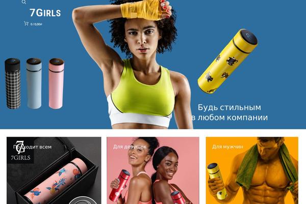 Site using Saphali Woocommerce Russian plugin