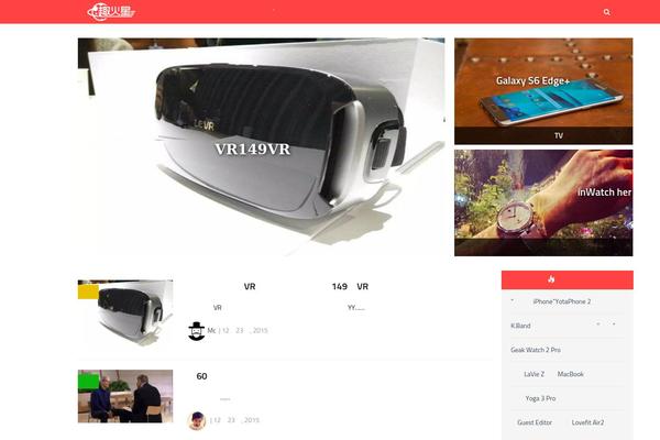 Site using ACF Recent Posts Widget plugin