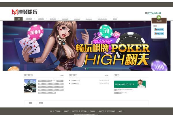 Xiu theme site design template sample