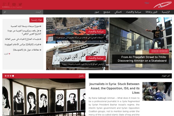 7iberNew WordPress theme, websites list used 7iberNew theme 7iberNew theme websites examples