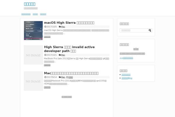 Stinger8 theme site design template sample
