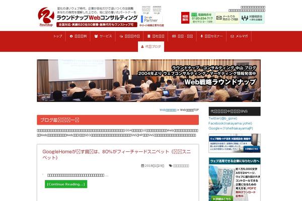 Site using CC Child Pages plugin
