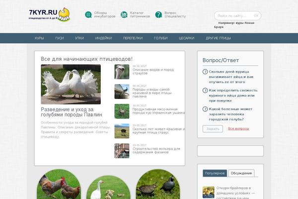 Site using Gogol plugin