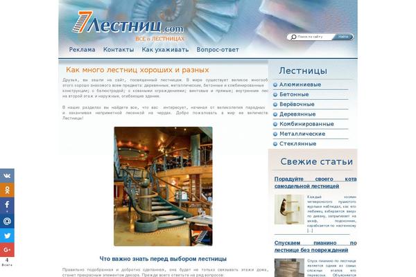 Site using Anycomment plugin