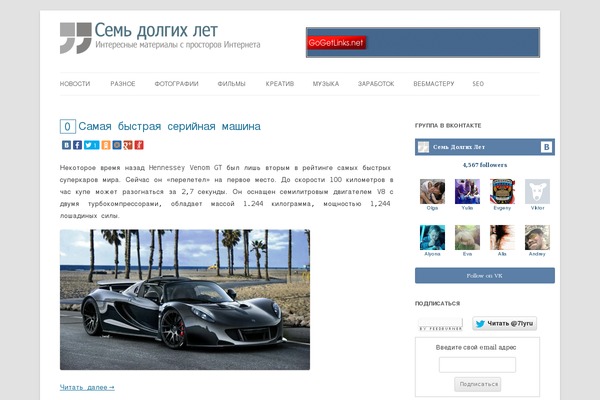 Site using WP DS Blog Map plugin