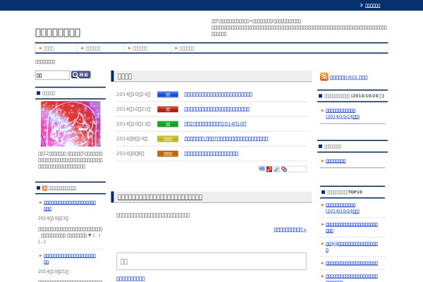 Wp theme site design template sample