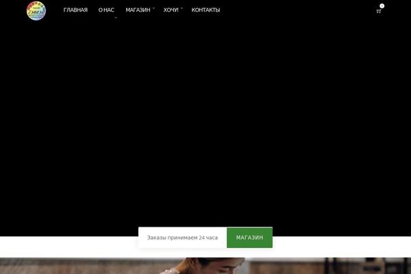 Site using Woo-products-widgets-for-elementor plugin