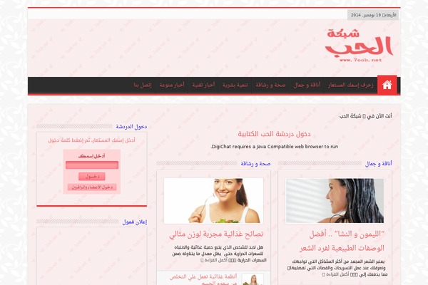 Suffice theme site design template sample