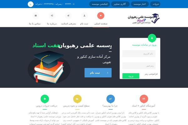 Sahifa-wpcity theme site design template sample