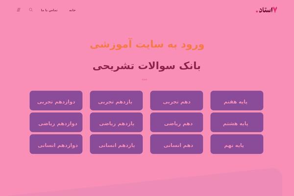 Site using Rays-grid plugin