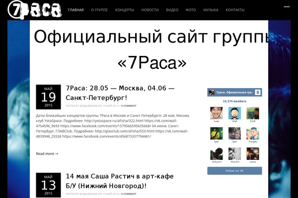 Artemis theme site design template sample