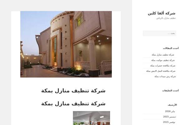 Sahifa theme site design template sample