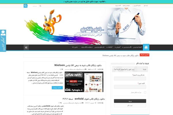Site using Woo-wallet plugin