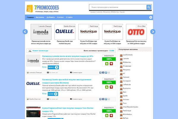 Clipper theme site design template sample