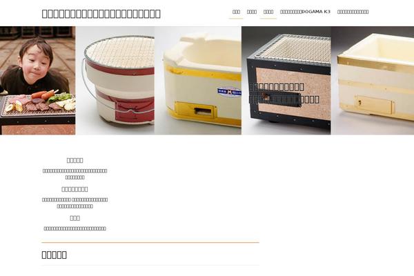 Site using Vk-blocks plugin