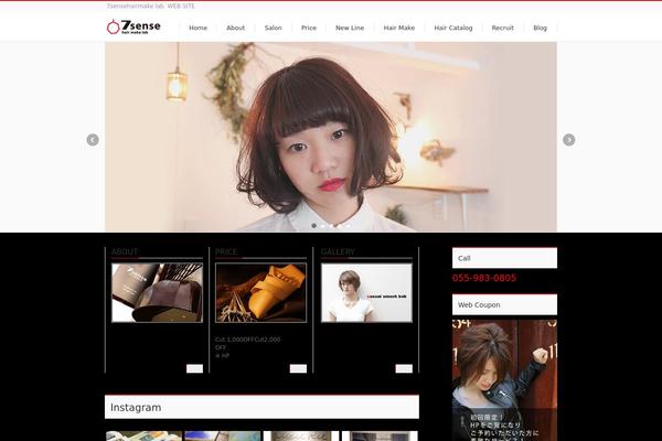 Site using Alpine PhotoTile for Instagram plugin