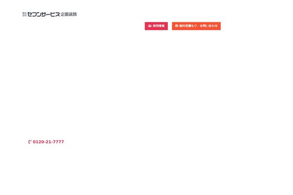 Site using Ultimate_VC_Addons plugin