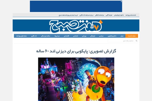 app7-theme WordPress theme, websites list used app7-theme theme app7-theme theme websites examples